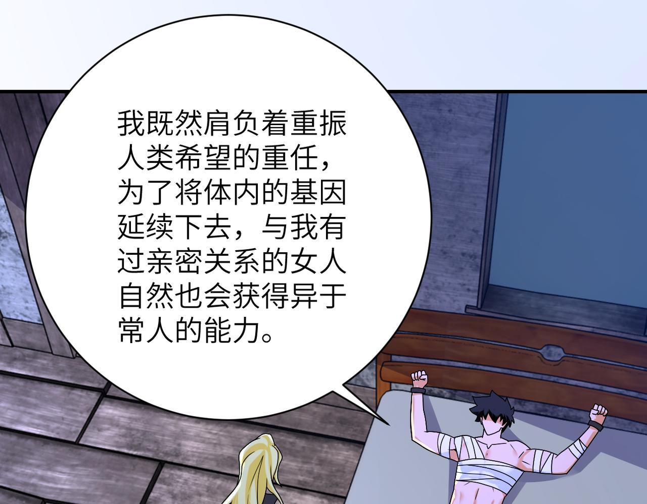 第272话 酷刑31