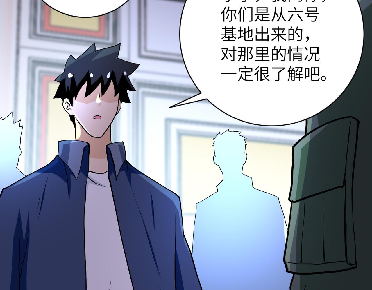 第85话 老兵的尊严39