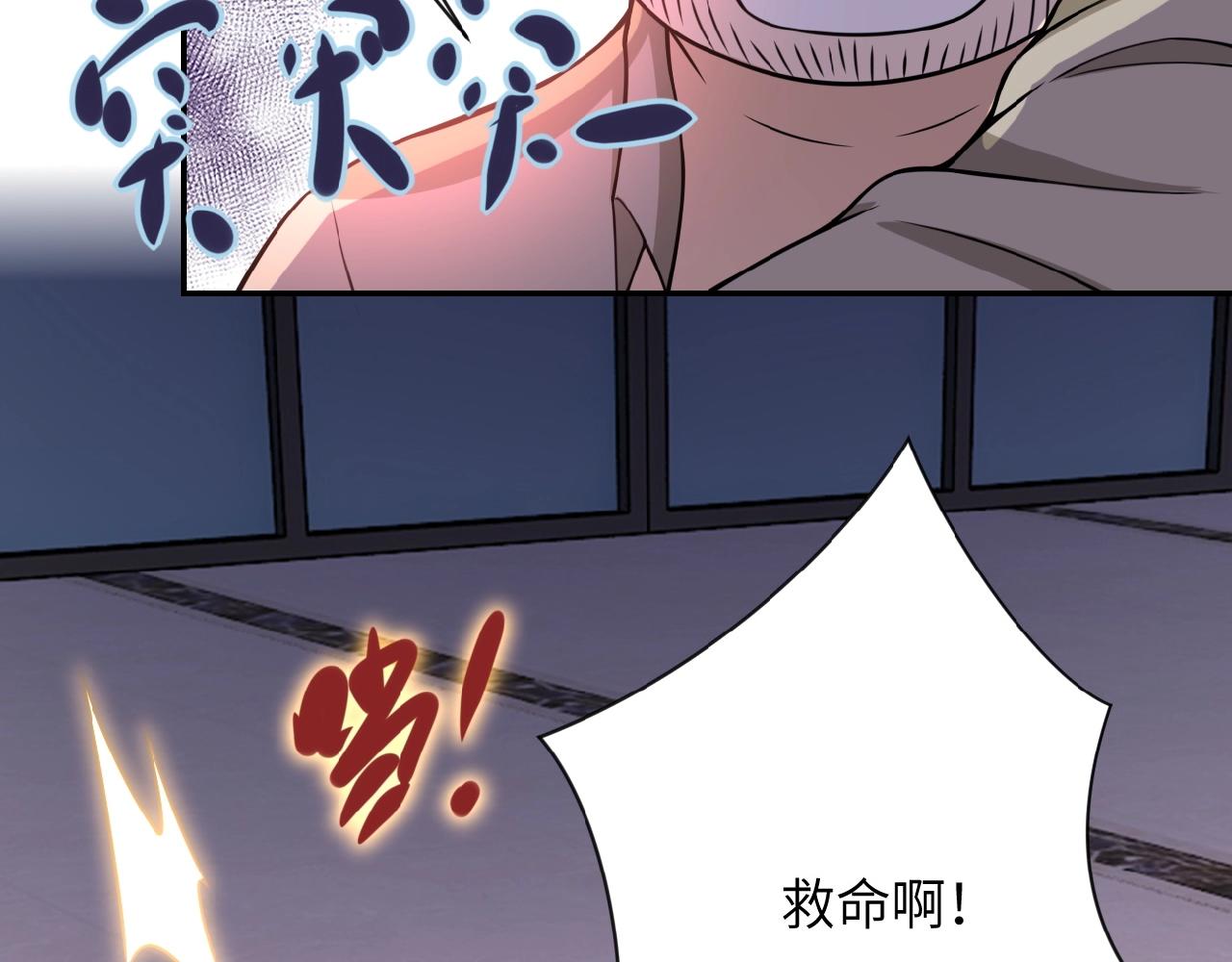 第26话 “死期”已至14
