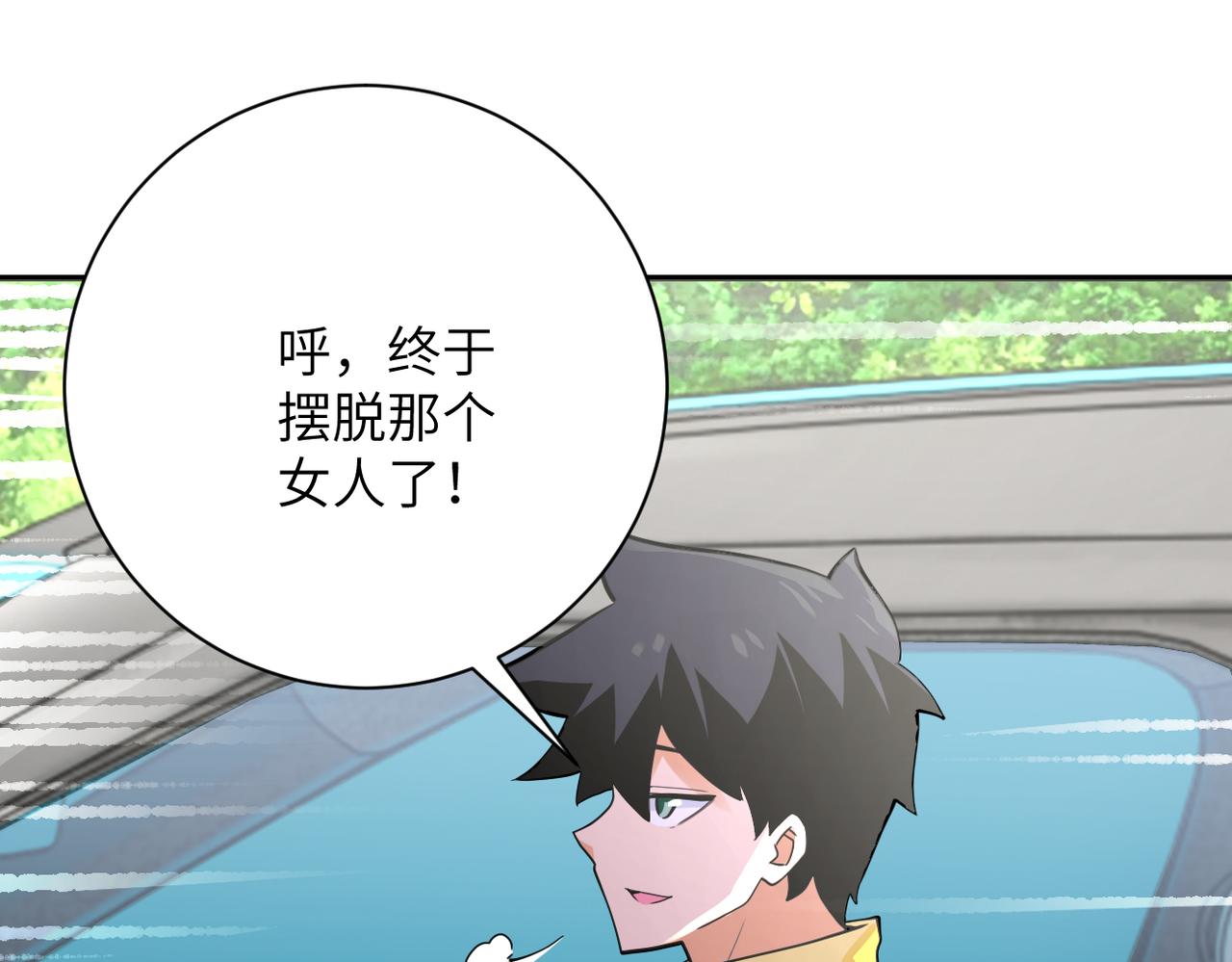 第299话 基地事变5