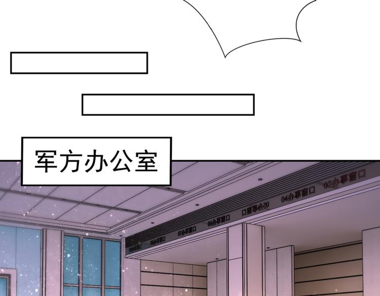 第135话 骗中骗66