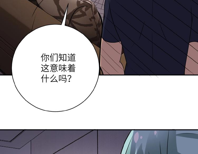 第14话 试炼！141