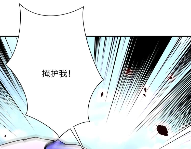 第123话 蛊惑者99