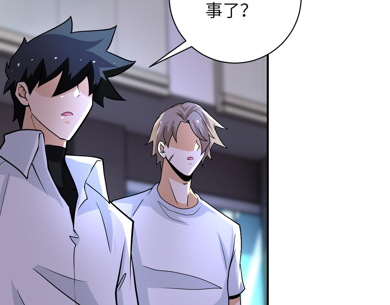 第194话 决裂5
