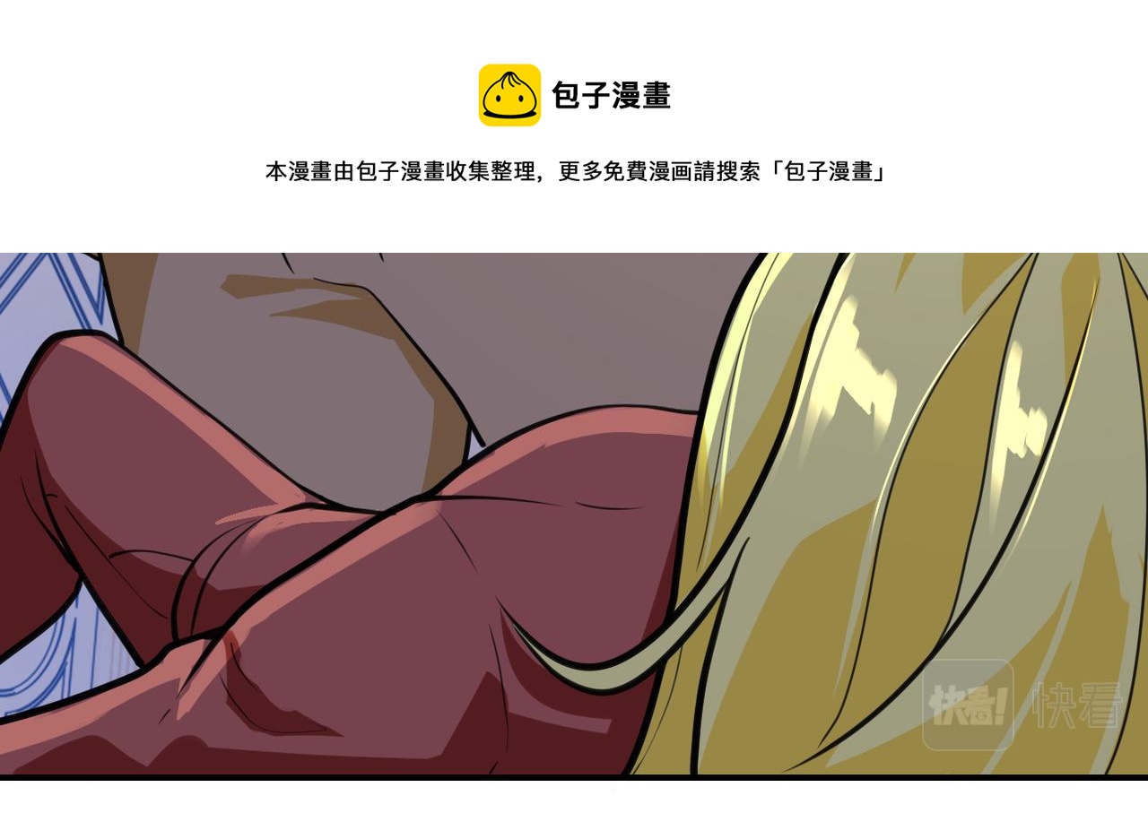 第284话 审问20