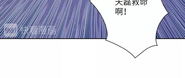 第14话 试炼！53