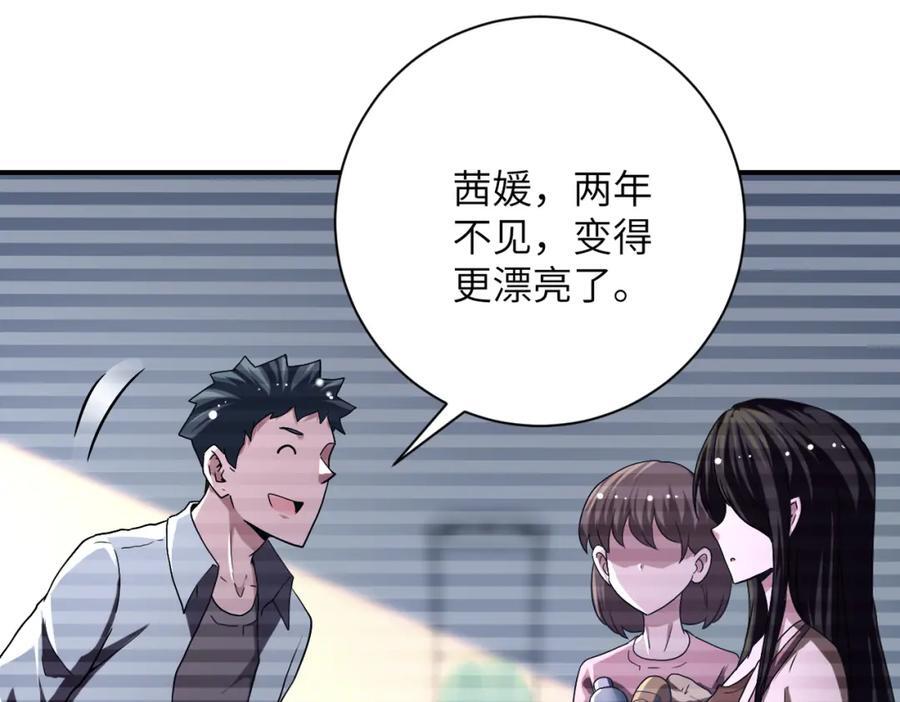 第423话 阴谋22