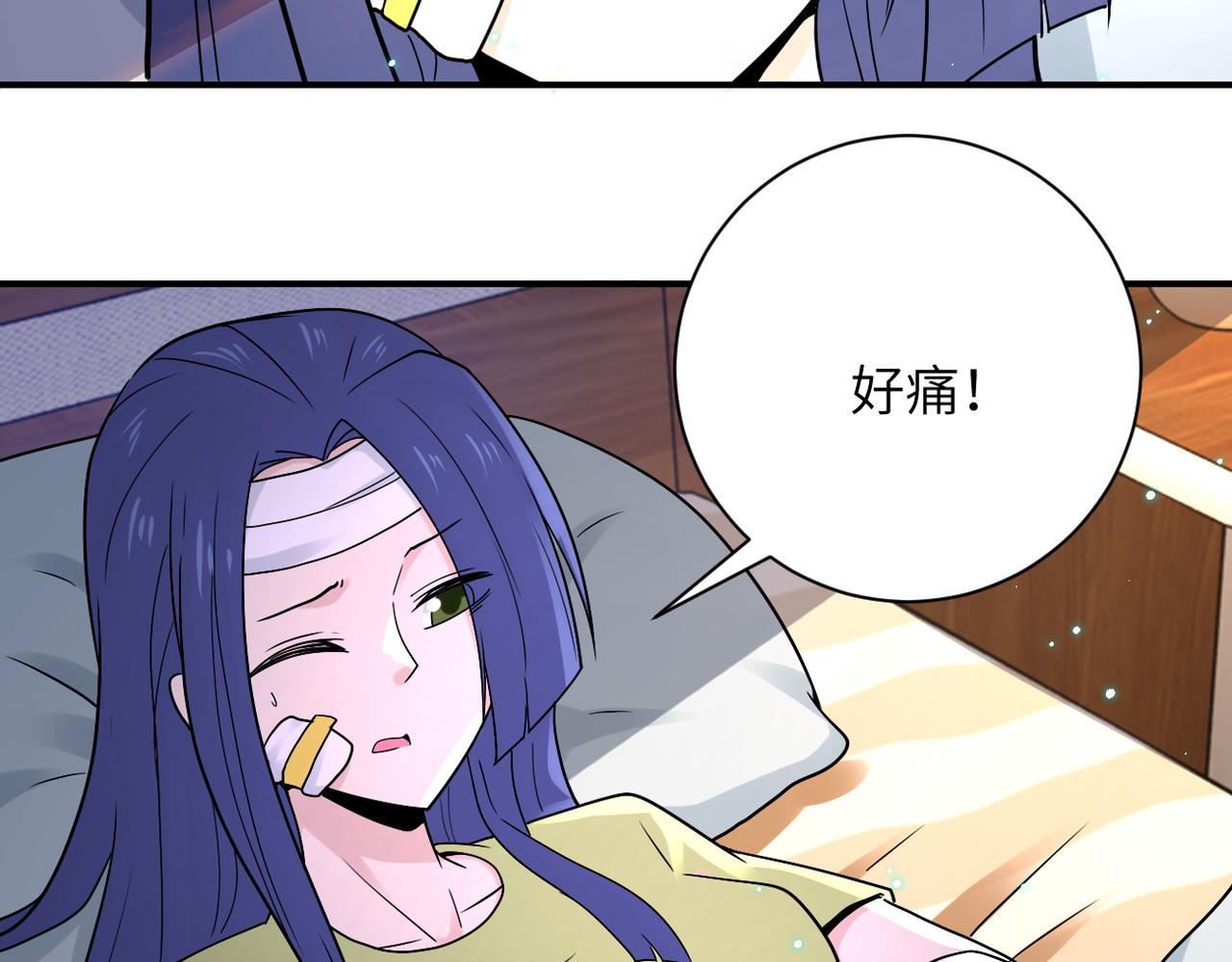 第331话 阿里爸爸54