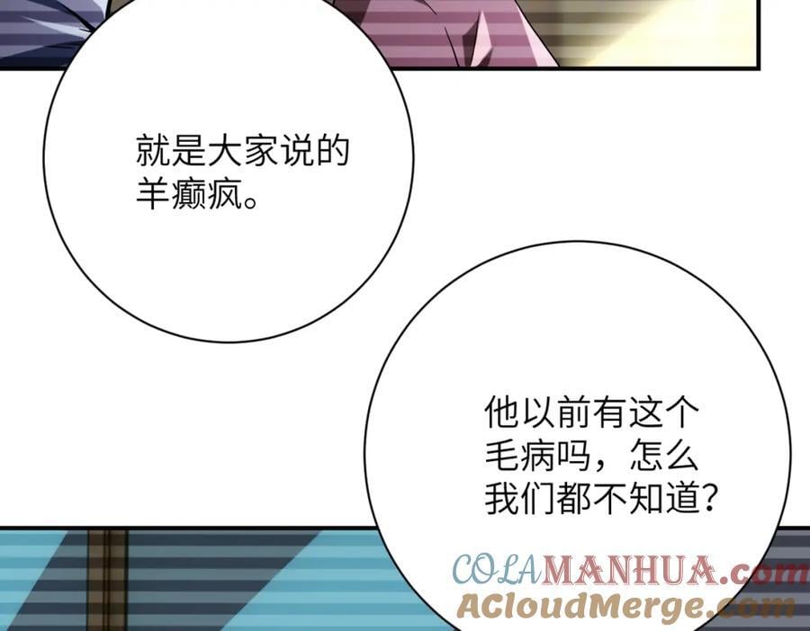 第425话 困境！24