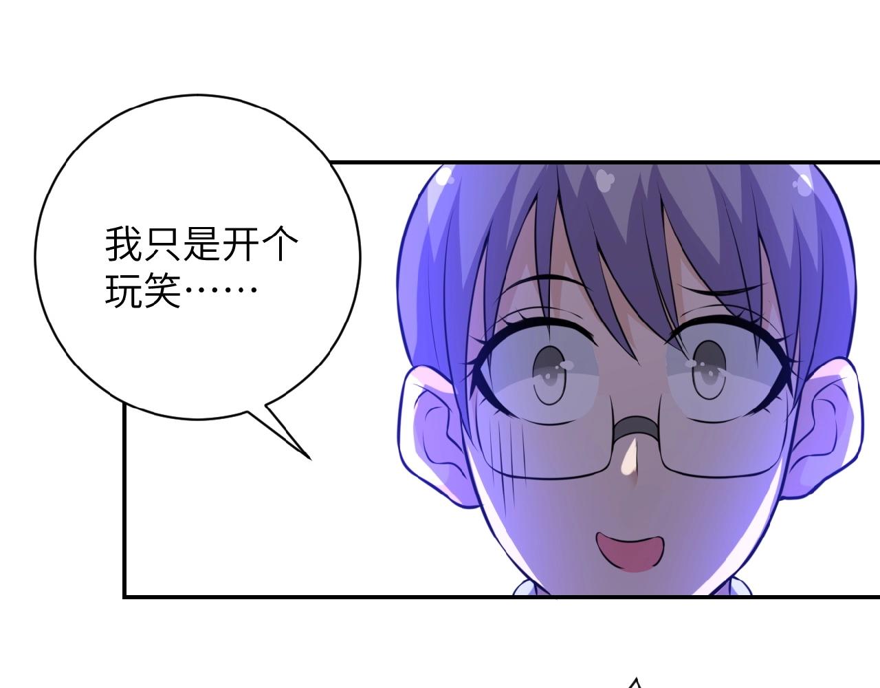 第30话 争执79
