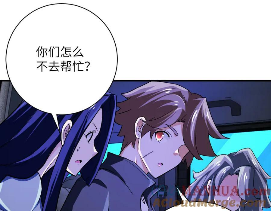 第408话 巨型丧尸21