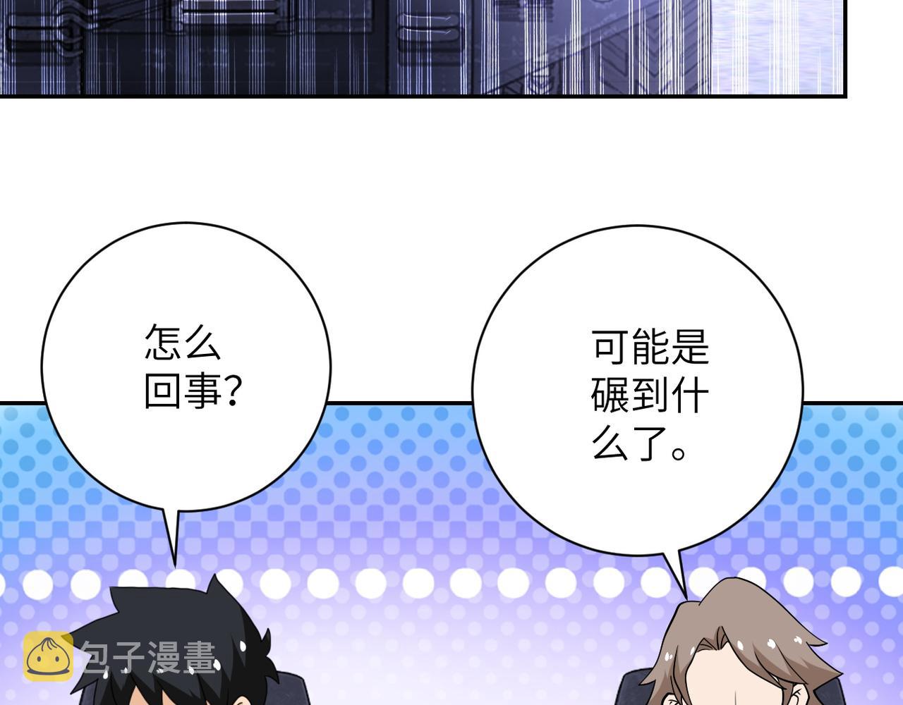第112话 返程96