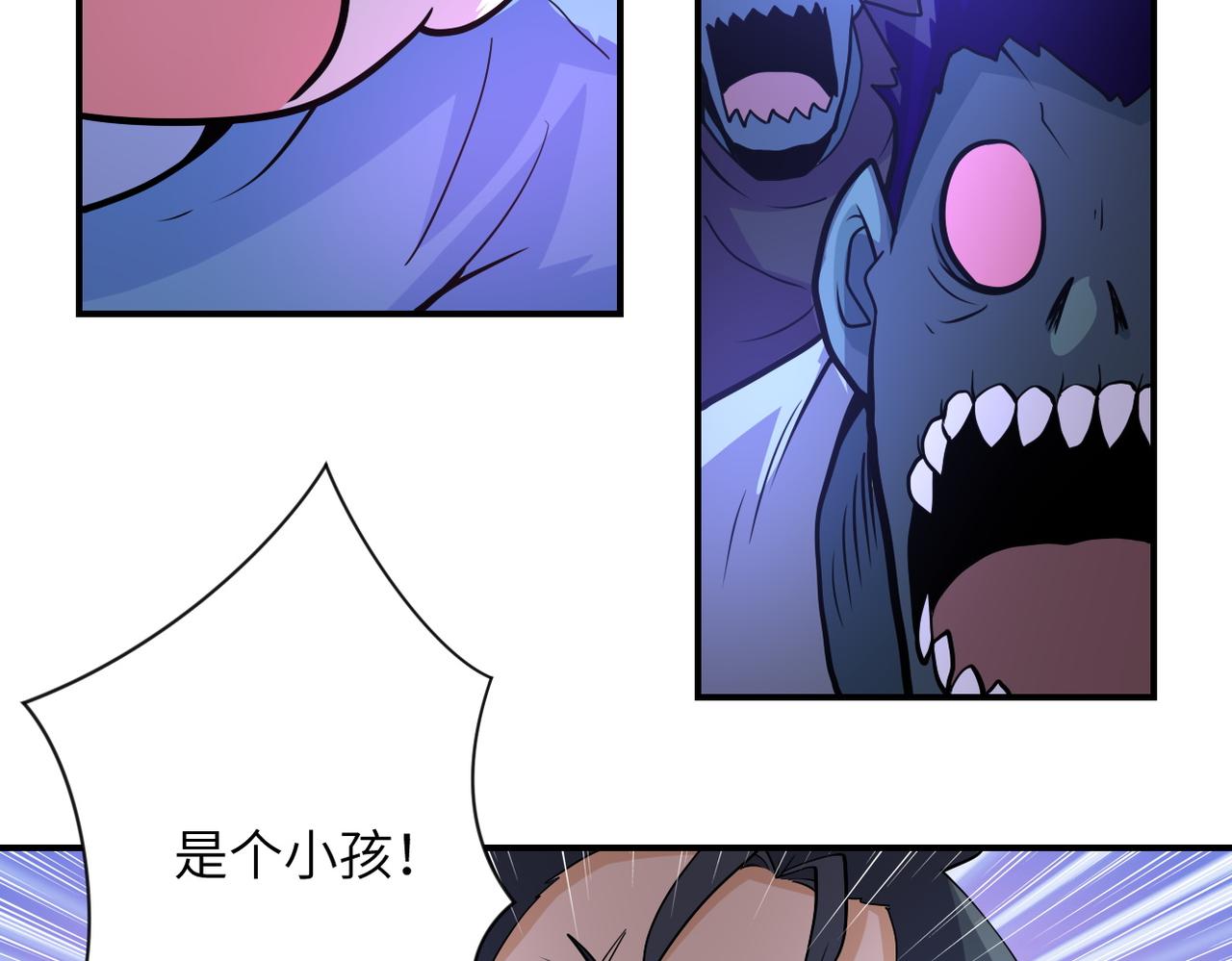 第197话 叔叔别走！21