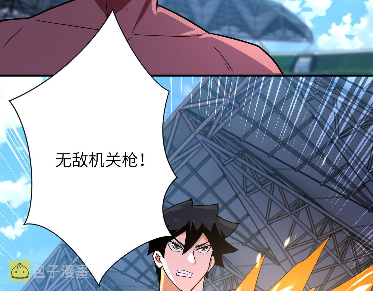 第295话 王者归来47