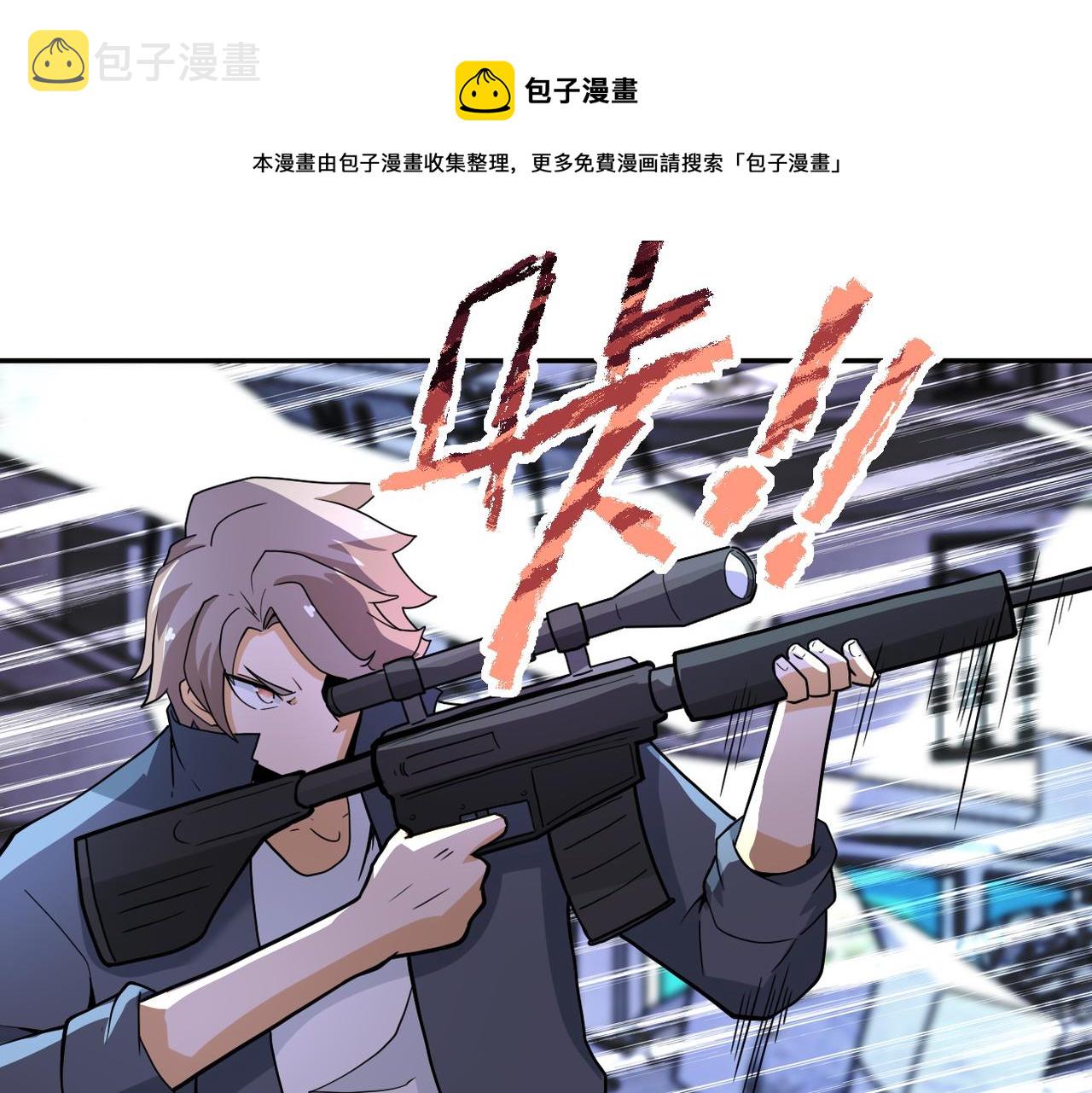 第169话 救兵竟是24