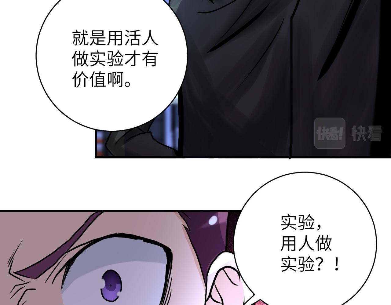 第220话 神秘组织76