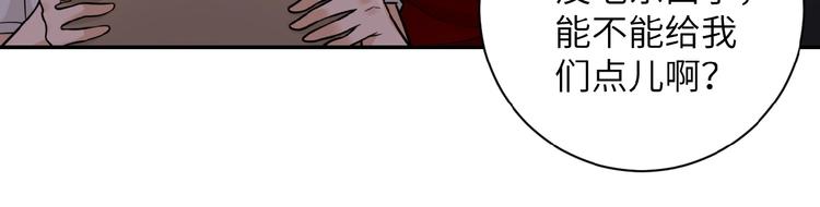 第10话 天真95
