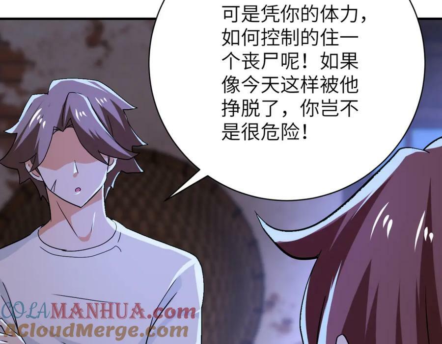 第407话 奇迹36