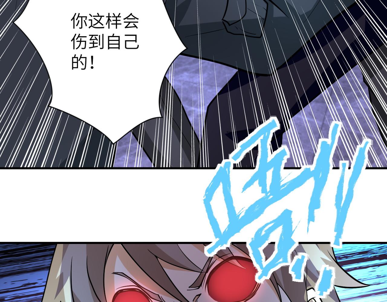 第191话 武轩暴走19