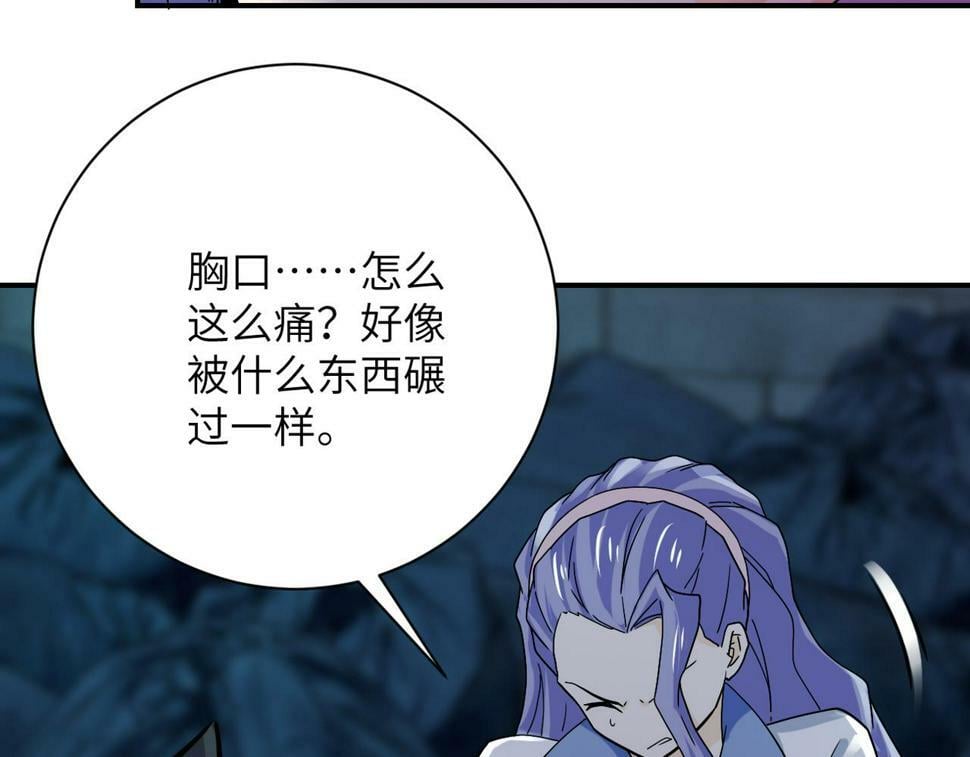 第370话 地下垃圾场44