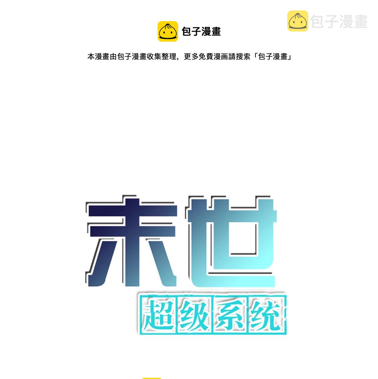 第64话 末日审讯0