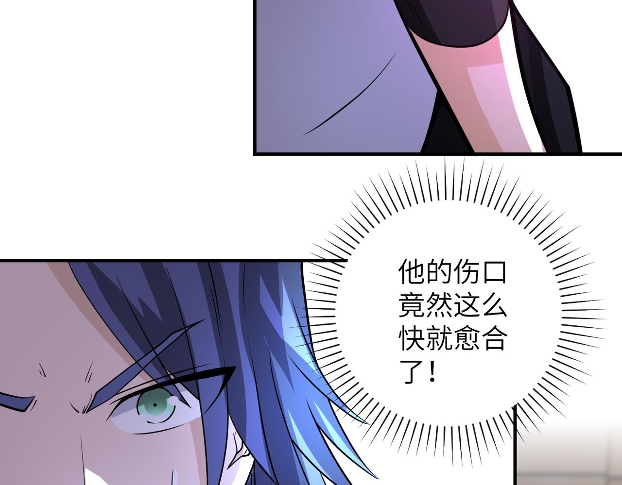 第192话 化险为夷53
