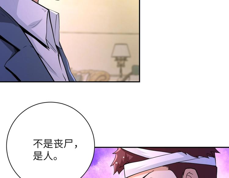第126话 狩猎时间10