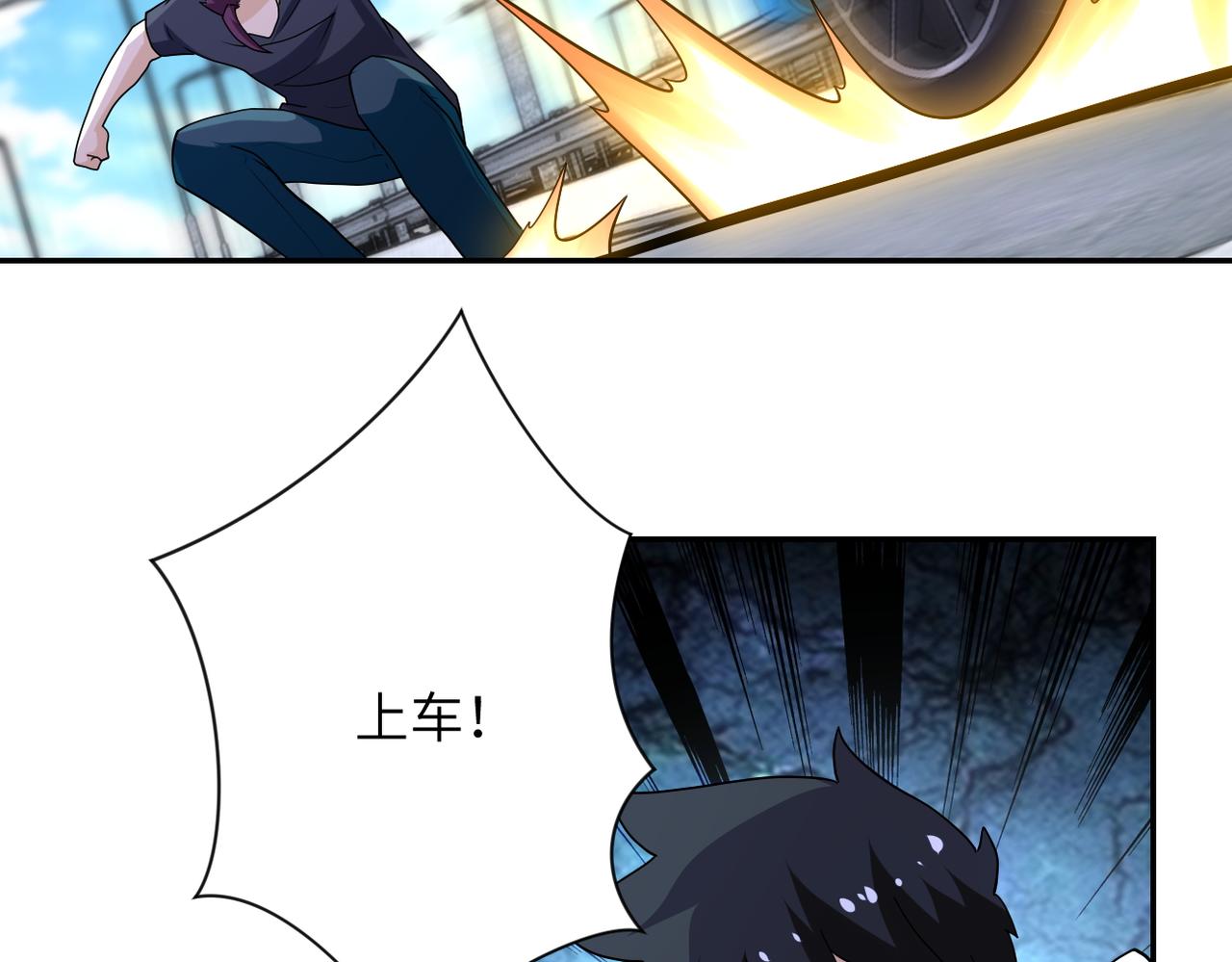 第155话 烈焰焚烧51