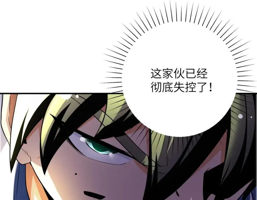 第448话 突变！55
