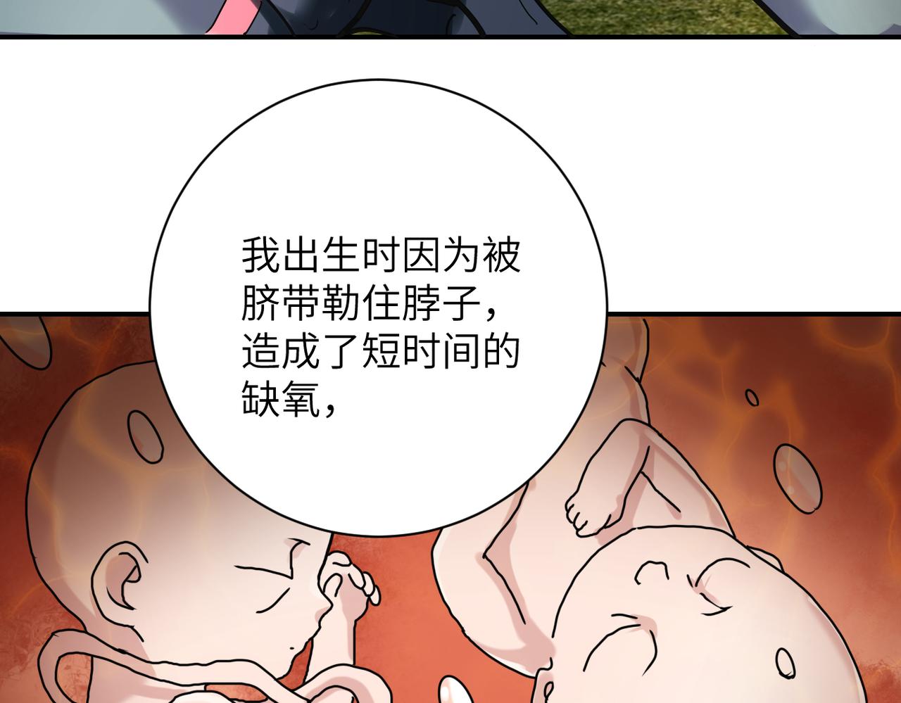 第265话 兄弟21