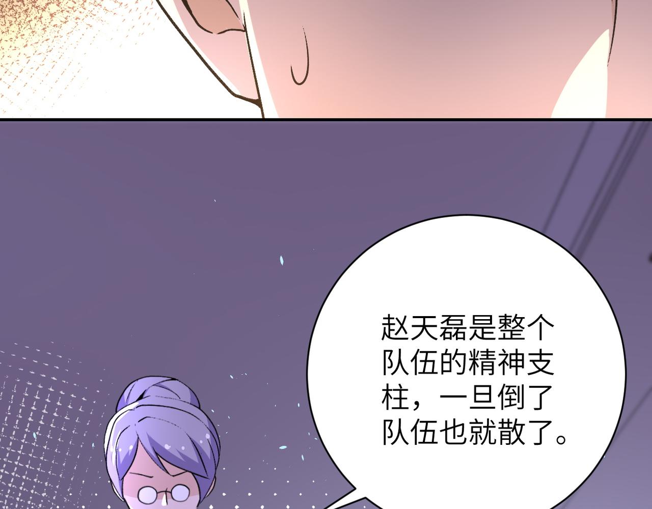 第115话 红月15