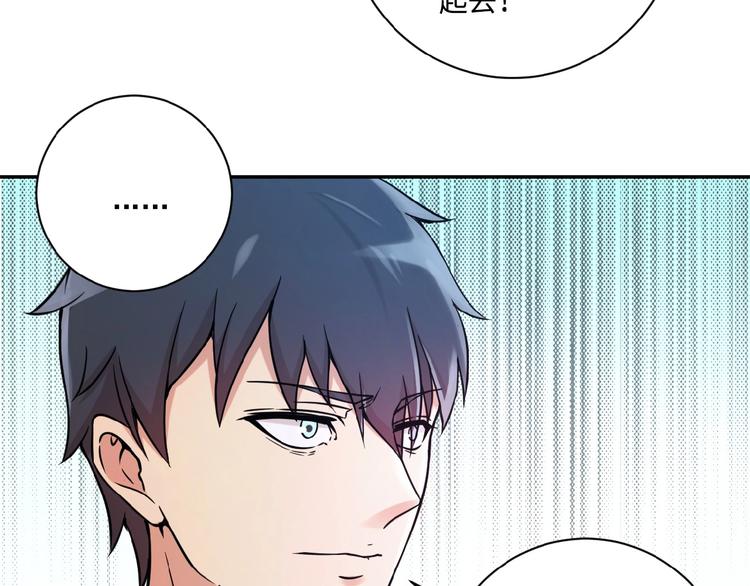 第2话 人不为己????‍♂️78