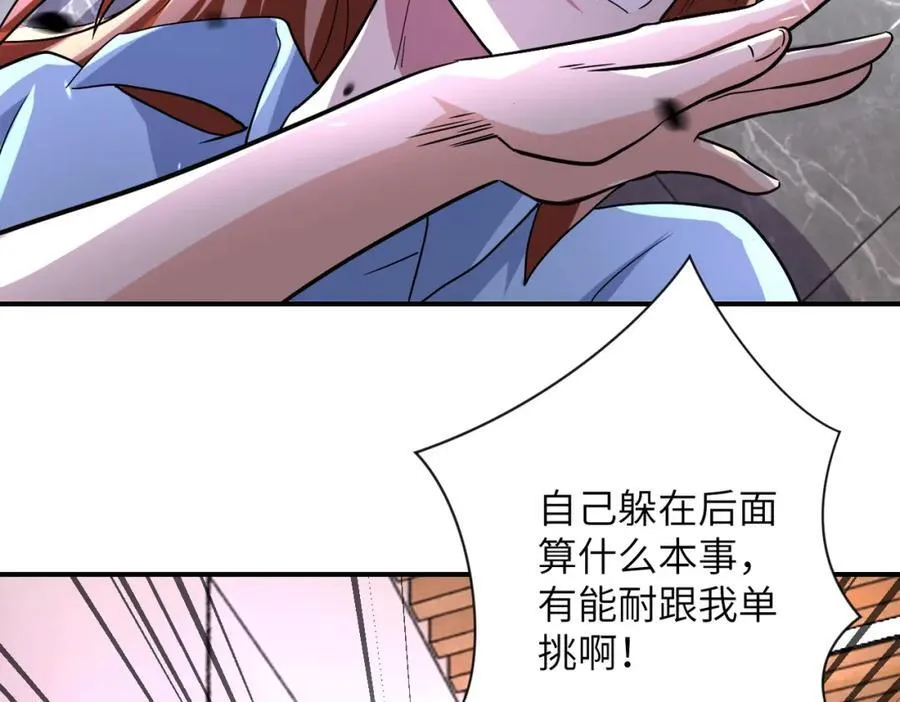 第466话 情势逆转35