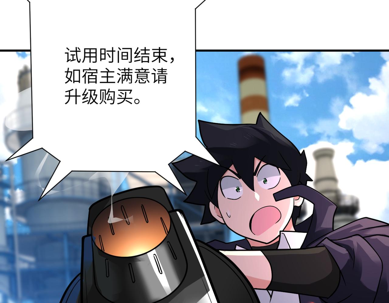 第348话 意外重逢46