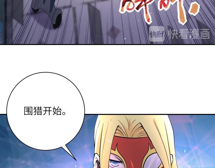 第127话 都是疯子72