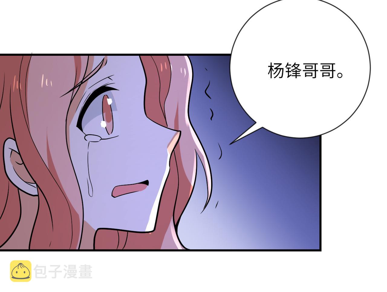 第311话 武轩归来55
