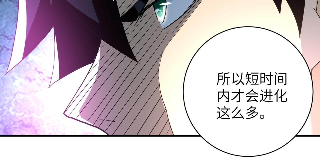 第87话 冲动少年111