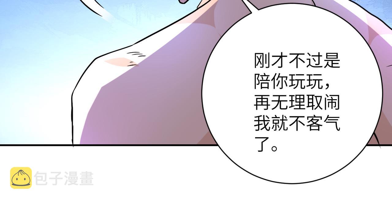 第117话 纠缠12