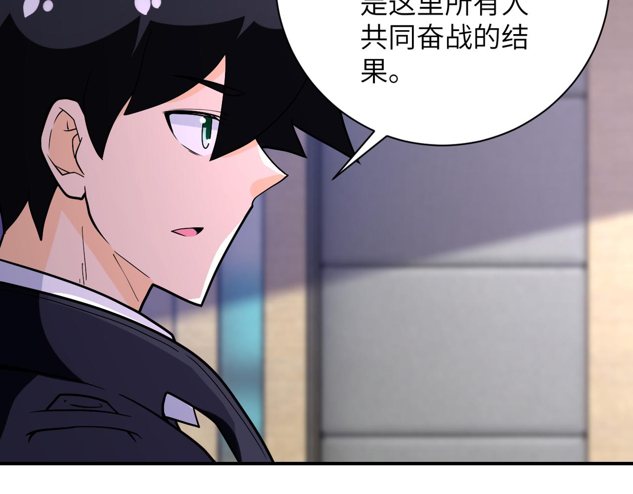 第257话 潜入者86