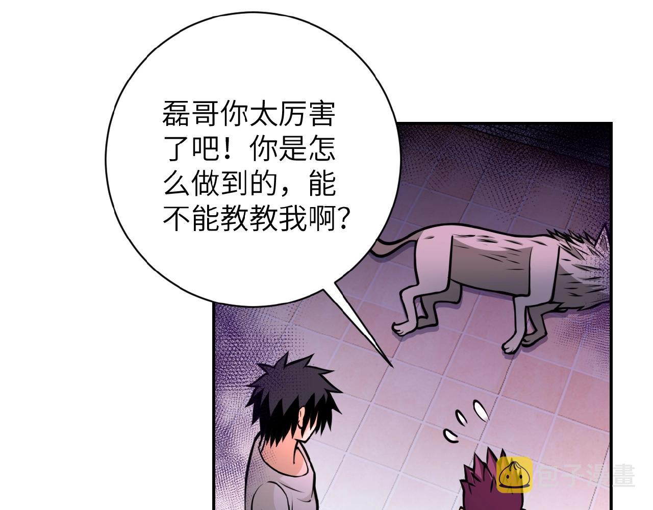 第30话 争执51