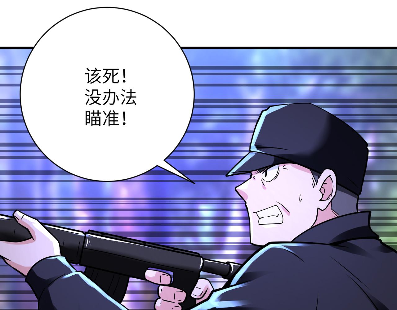 第339话 惊变7