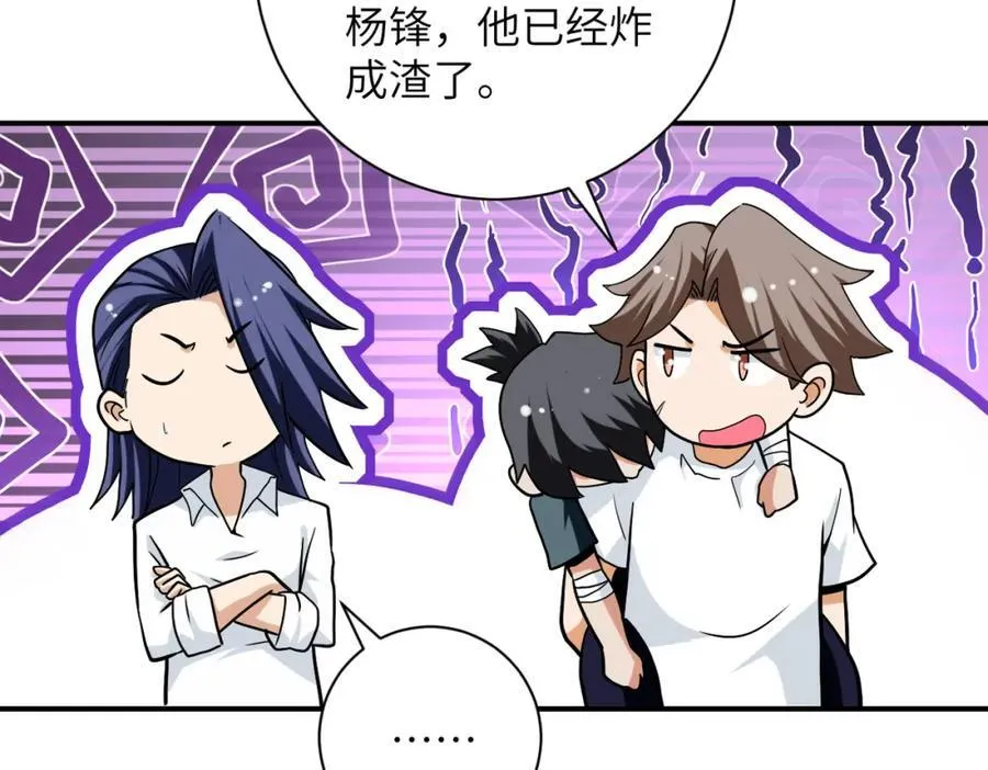 第468话 全都去死吧！34