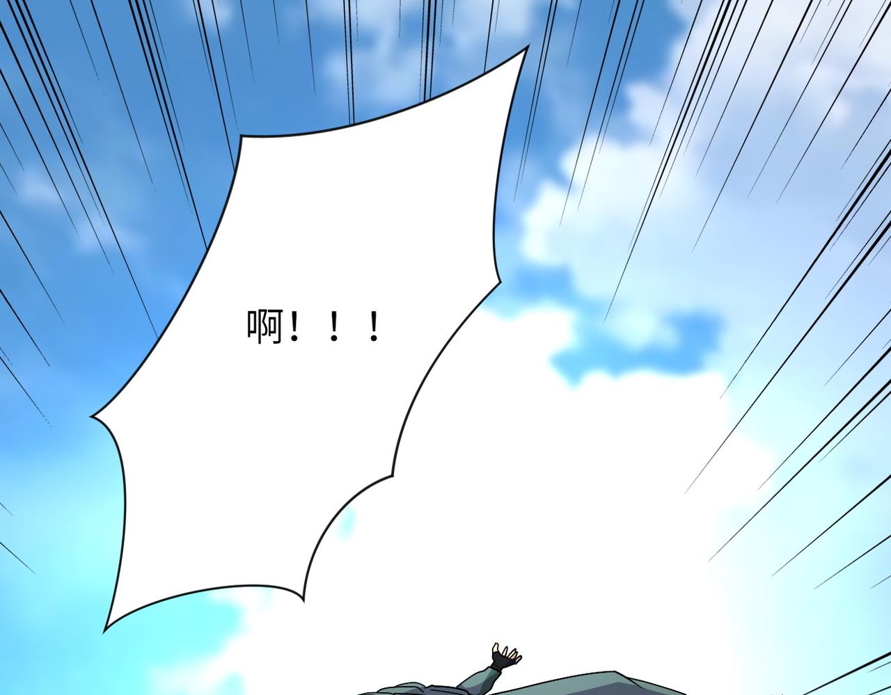 第209话 变异蜥蜴80