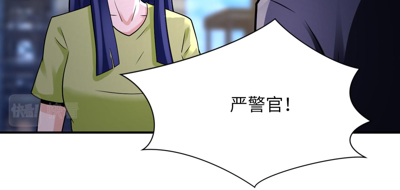 第332话 高山监狱56