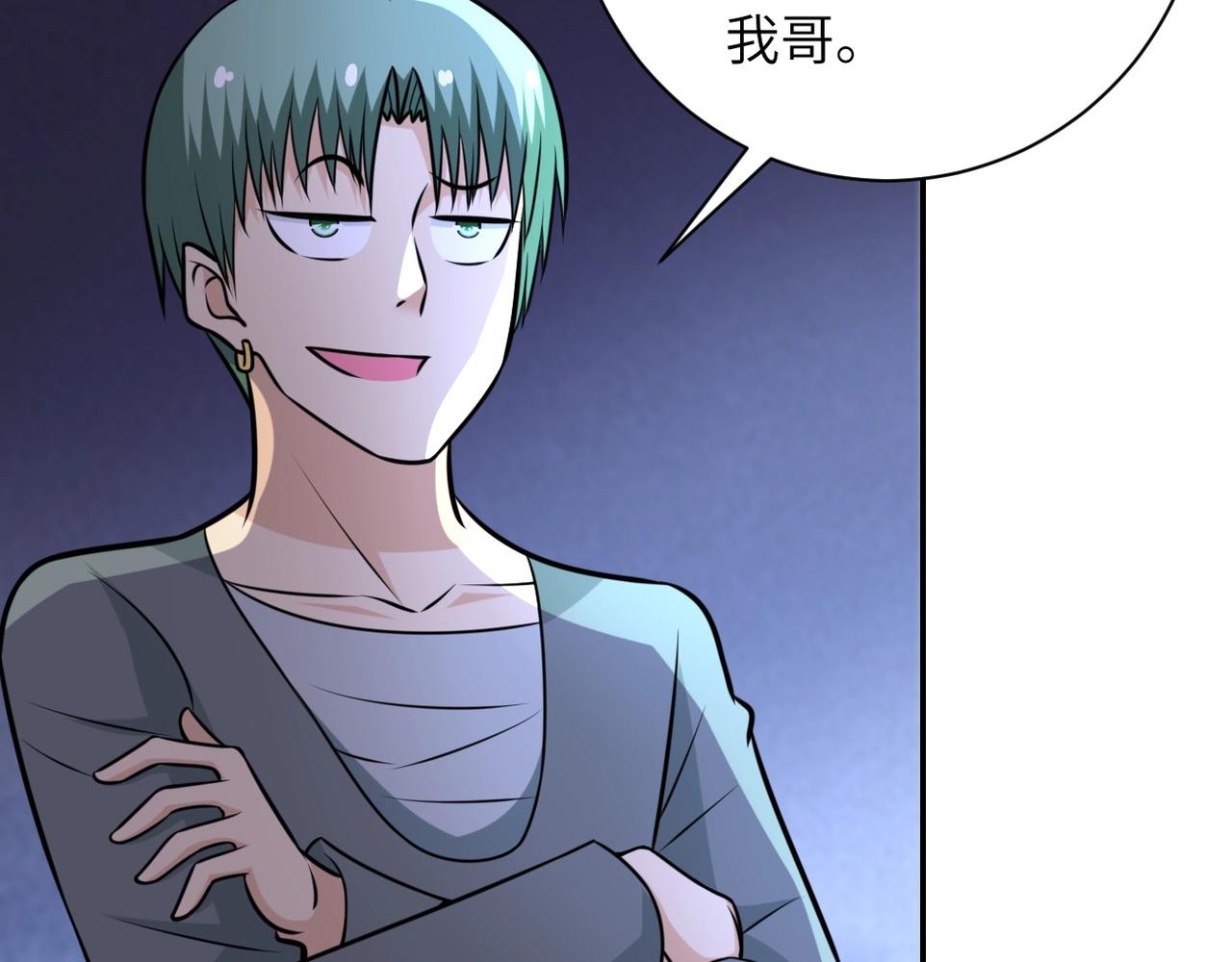 第47话 各自为战的队员们96
