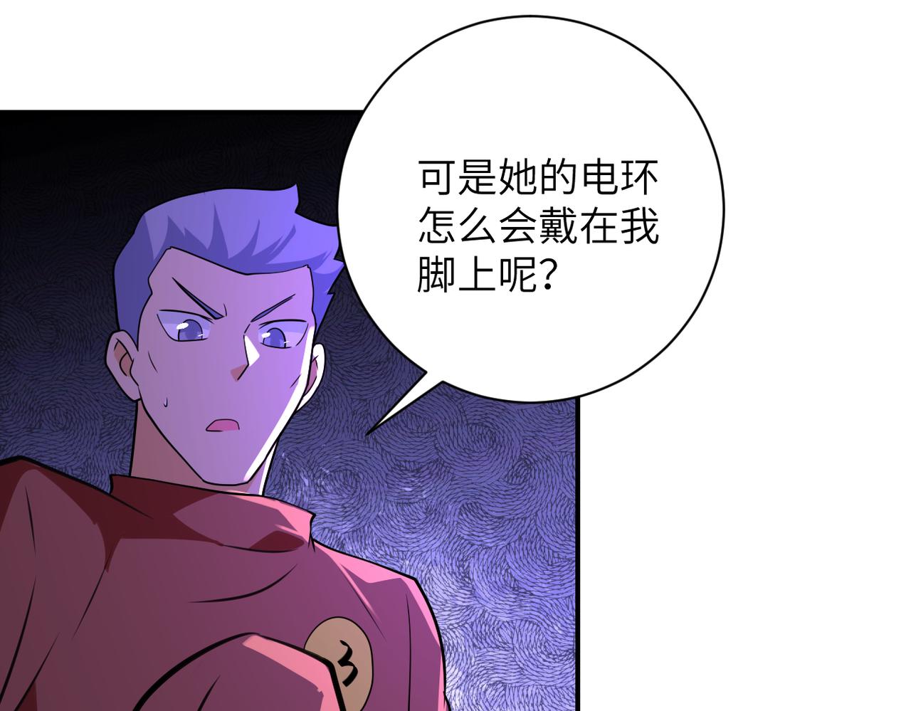 第281话 有救了？21