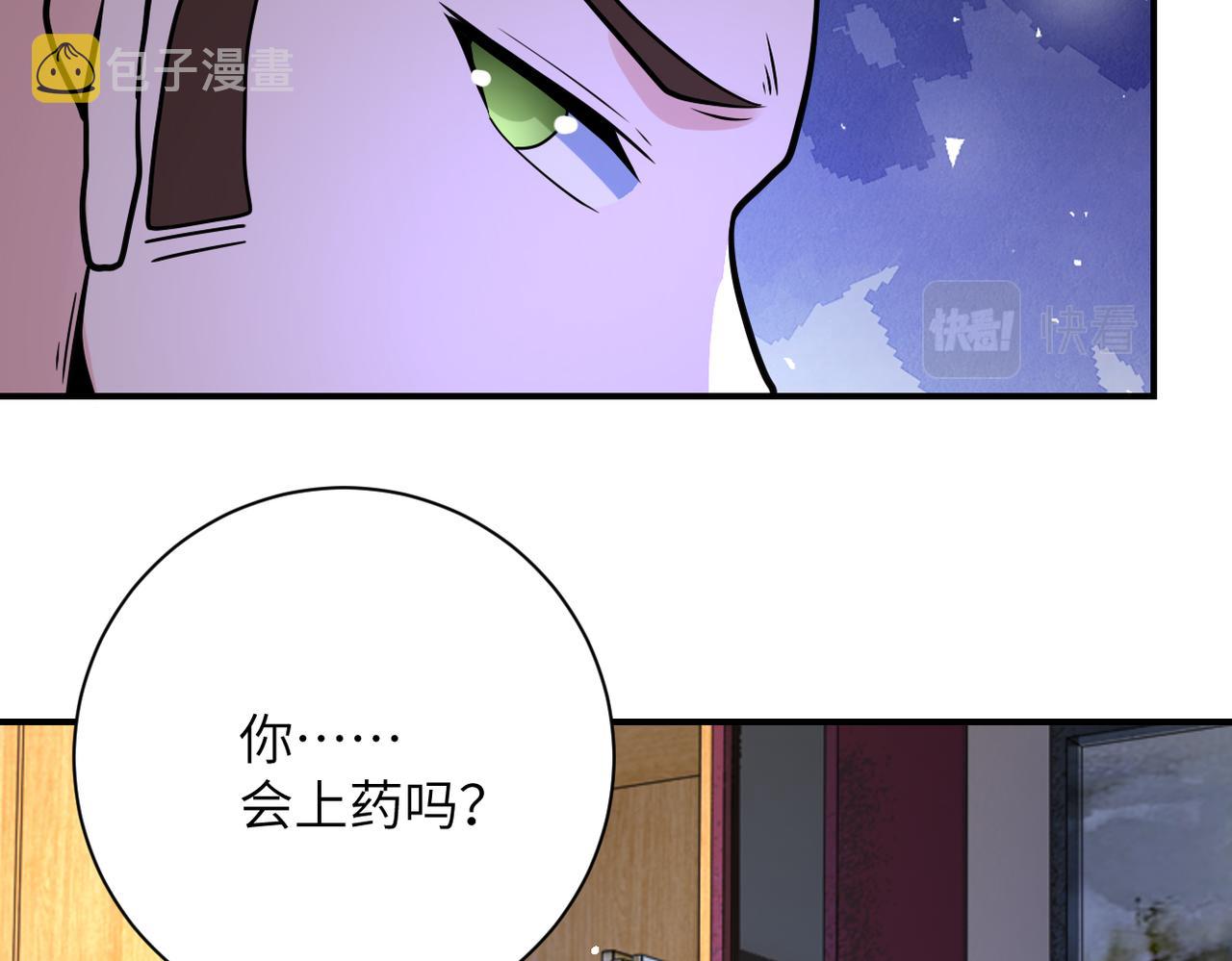 第343话 爱人84
