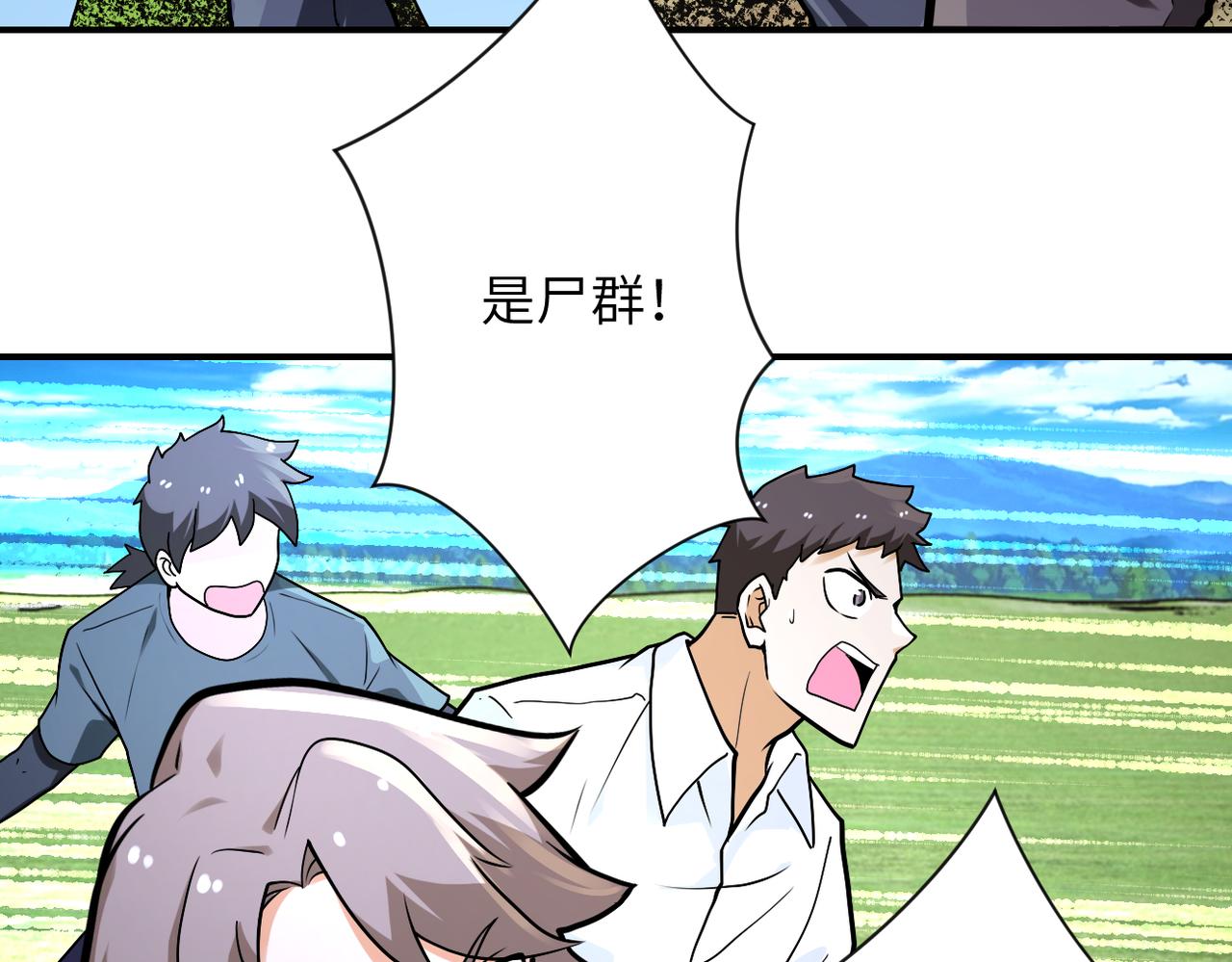 第237话 危机51