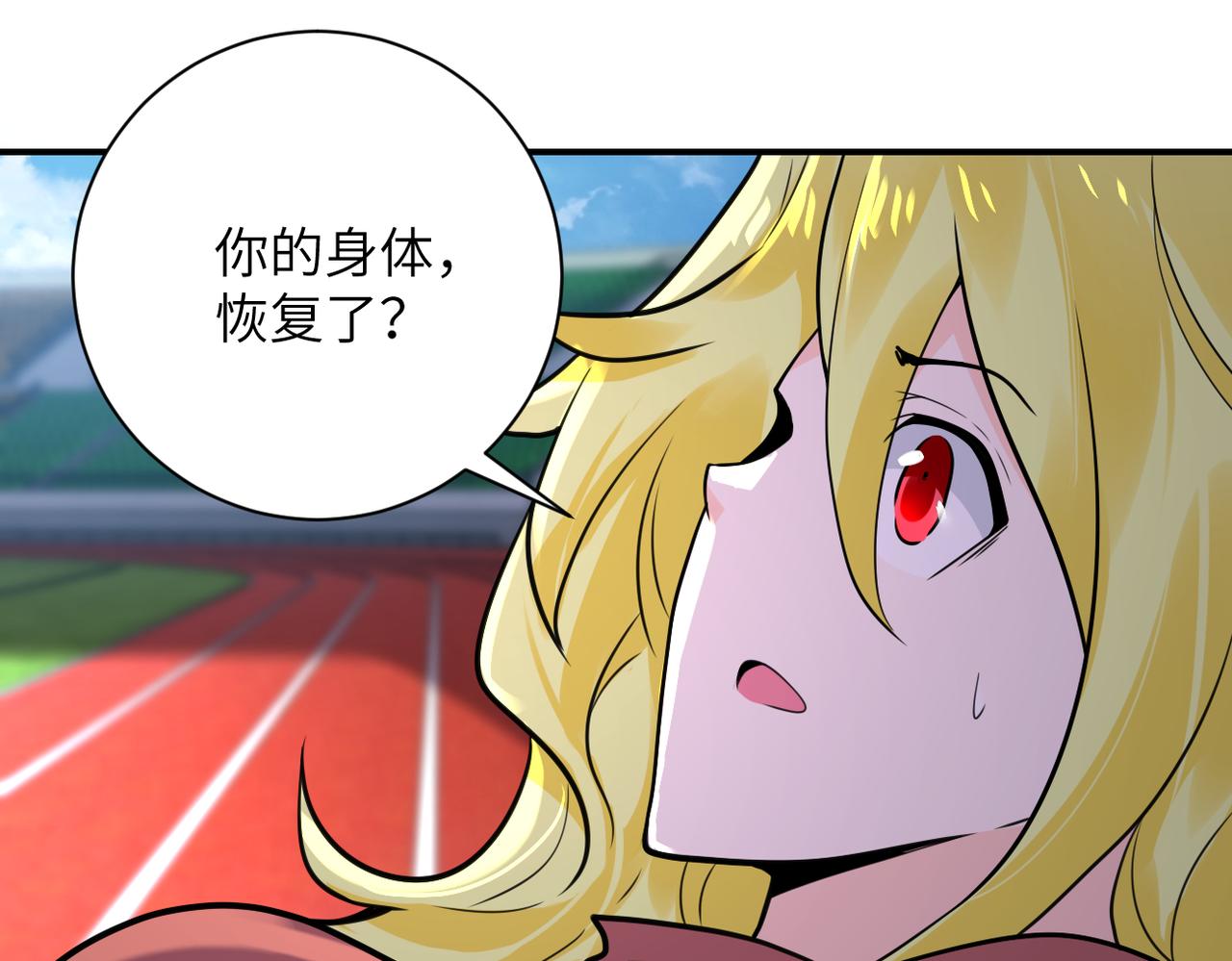 第295话 王者归来31