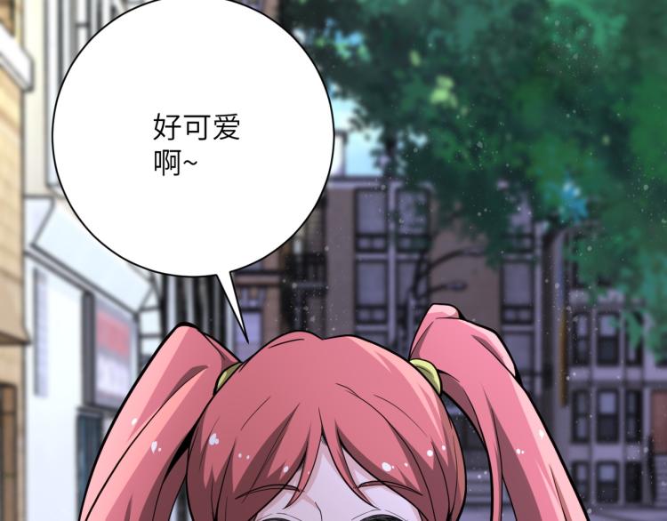 第136话 登场！39